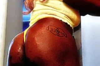 Im Ready - 35 - Image 3